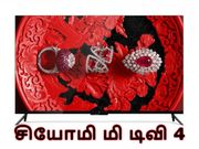 விரைவில் : 65-இன்ச் டிஸ்பிளேவுடன் வெளிவரும் அசத்தலான சியோமி மி டிவி 4.!