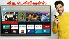 மிட்-ரேன்ஜ் பிரிவில் களமிறங்கும் ஆண்ட்ராய்டு 4கே ஸ்மார்ட் டிவி.!