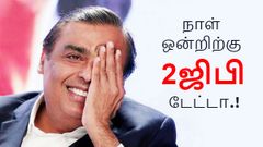 கொஞ்சம் புத்திசாலித்தனமாக யோசித்தால் நாள் ஒன்றிற்கு 2ஜிபி 'யூஸ்' பண்ணலாம்.!