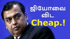 ரூ.379/-க்கு 4ஜிபி டேட்டா/நாள்; பிஎஸ்என்எல் அதிரடி; ஆப் ஆகிப்போன அம்பானி.!