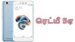 புதிய மாறுபாடுகளுடன் ரெட்மீ 5ஏ அறிமுகம்.!