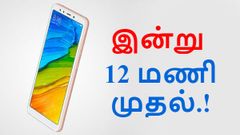 4 லட்சம் ரெட்மீ 5 யூனிட்கள் ரெடி; 4ஜிபி ரேம் மாறுபாட்டை வாங்க வேண்டாம்.! ஏன்?