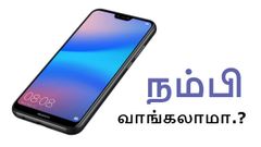 ரூ.19,999/-க்கு ஏற்ற நியாயமான அம்சங்கள் தான்; ஆனால் நம்பி வாங்கலாமா.?