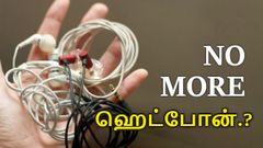 இந்த 