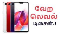 எவ்ளோ கேட்டாலும் கொடுக்கலாம் என்கிற ரேன்ஞ்சில் வெளியாகும் OP 6.!