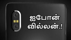 எதிர்பார்த்ததை விட குறைவான விலையில் வெளியாகும் 