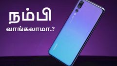 ரூ.65,000/-னு சொன்னா ஒருத்தனும் வாங்க மாட்டான்; இருந்தாலும் ஏன் இந்த விலை.?