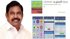 தமிழக விவசாயிகளுக்கு உதவும் வகையில் வெளிவந்துள்ளது உழவன் மொபைல் ஆப்.!