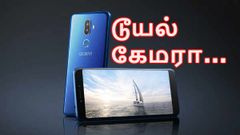 இந்தியா: பட்ஜெட் விலையில் அல்காடெல் 3வி ஸ்மார்ட்போன் அறிமுகம்.!