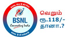 என்னது வெறும் ரூ.118/- தானா.? ஷாக்கில் ஜியோ காம்போ பிளான்; கலக்கும் BSNL.!