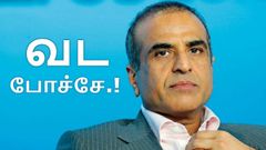 ஐடியா செல்லுலாருக்கு உதித்த அட்டகாசமான ஐடியா.! இனி ஏர்டெலுக்கு விழும் அடி.!