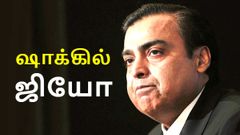 பிஎஸ்என்எல்-ன் 'டேட்டா சுனாமி' பேக் அறிமுகம்; ஷாக்கில் ஜியோ மற்றும் ஏர்டெல்.!