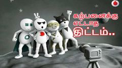ஜியோவுடனான கட்டண யுத்தம்: வோடபோன் ரூ.349/-ல் கற்பனைக்கு எட்டாத திட்டம்!