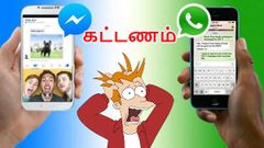 வாட்ஸ்ஆப், பேஸ்புக் பயன்படுத்த கட்டணம்: ஓ மை காட்.!
