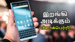 முரட்டுத்தனமான அம்சங்கள்; நியாயமான விலை; மிரண்டுப்போன நோக்கியா, ஒன்ப்ளஸ்.!