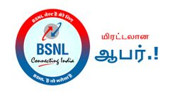 1 ரூபாய் 33 பைசாவிற்கு 1ஜிபி; மிரட்டலான ஆபரை அறிவித்தது பிஎஸ்என்எல்.!
