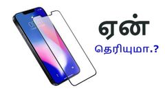 வெளியாகும் ஐபோன் எஸ்இ2 இந்தியாவில் மட்டும் மலிவாக கிடைக்கும்; ஏன்.?