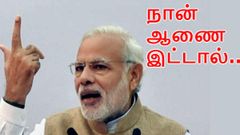 சிங்கபூரில் மோடி அறிமுகம் செய்த இந்தியாவின் 3 மொபைல் செயலிகள்.!