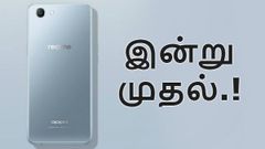 மனம் மயக்கும் மூன்லைட் சில்வர் வேரியண்ட்டில் இன்று முதல் அமேசானில்.!