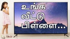 சோனி நிறுவனத்திற்கு போட்டியாக சியோமி 75-இன்ச் ஸ்மார்ட் டிவி அறிமுகம்.!