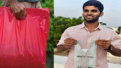 தாவர கழிவில் பிளாஸ்டிக் பை: உதவிய நவீன தொழில்நுட்பம்.!