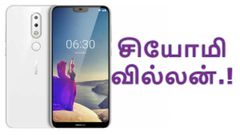 புதிய மாறுபாடுகளுடன் பட்ஜெட் விலையில் நோக்கியா எக்ஸ்6 அறிமுகம்.!