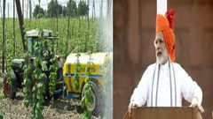 புதிய தொழில் நுட்பத்தில் விவசாயம்: மோடி பேச்சு.!
