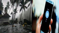 வெள்ள பாதிப்புகளை முன் கூட்டியே ஸ்மார்ட்போன்களில் அறிய முடியும்.!