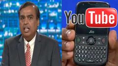 ஜியோபோனில் வந்தது யூடியூப் செயலி : கெத்து காட்டிய அம்பானி.!