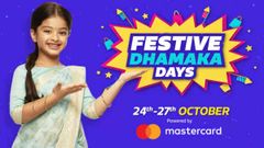 பிளிப்கார்ட் பெஸ்டிவ் தாமாக சேல்ஸ் முழு சலுகை விபரம்.! அடேங்கப்பா இவ்வளவு சலுகையை?