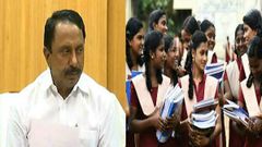 விரைவில்: மாணவிகள் பள்ளி வருகை குறித்து பெற்றோருக்கு எஸ்எம்எஸ் அனுப்பும் வசதி அறிமுகம்.!