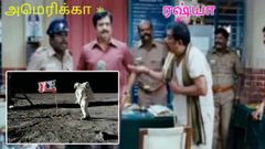 நிலவுக்கு சென்ற அமெரிக்காவின் முகத்தை கிழிக்க ரஷ்யா தயார்.!