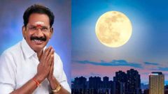 டூப்ளிக்கேட் நிலாவில் மக்களுக்கு வெளிச்சம்! செல்லூர் ராஜூ திட்டம் காப்பி அடித்த சீனா.!