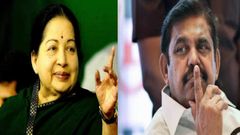 181 கால் சேவை ஜெ.பாணியில் துவங்கிய பழனிச்சாமி.!