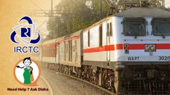 ஐஆர்சிடிசி சேவையில் மிகவும் எதிர்பார்த்த அம்சம் அறிமுகம்.!