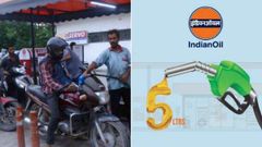 எஸ்பிஐ கார்டு அல்லது பீம் செயலியை பயன்படுத்தினால் 5லிட்டர் பெட்ரோல் இலவசம்.!