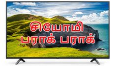 இந்தியா: பட்ஜெட் விலையில் 55-இனச் மற்றும் 43-இன்ச் சியோமி ஸ்மார்ட் டிவிகள் அறிமுகம்.!
