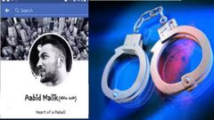 இந்தியாவில் தின்று பாக். விசுவாசம்- உயீர்நீத்த வீரர்களின் ஆன்மா மனிக்காது.!