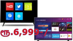 இந்தியா: ரூ.6,999-விலையில் புதிய எல்இடி ஸ்மார்ட் டிவி அறிமுகம்!