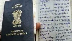 மளிகை சாமான் கணக்கெழுத உங்களுக்கு பாஸ்போர்ட் தான் கிடைச்சுதாம்மா? வைரல் வீடியோ.!