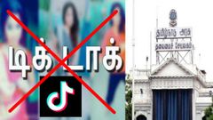 கூகுள் & ஆப்பிள் நிறுவனத்திடம் 