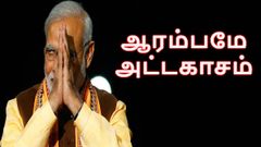 ஆரம்பமே அட்டகாசம்: மோடியின் முதல் இலக்கு கிராமங்கள்.!