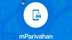 ஸ்மார்ட்போனில் ஓட்டுனர் உரிமம் டவுன்லோடு செய்வது எப்படி?