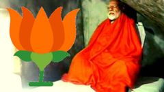 சோன முத்தா பிரதமர் மோடி தியானம் பலிச்சுருச்சு போ: முன்னிலையில் பாஜ.!