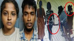 சிசிடிவியில் சிக்கிய இன்ஸ்டாகிராம் காதல் ஜோடி! திருடியது இதற்காகவா?