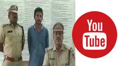 யூடியூப்-ல் அதிகமாக சம்பாதிக்க நினைத்து 'இந்த