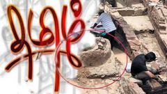 கீழடி ஆய்வில் உலகமே தமிழினத்தை திரும்பி பார்க்க வைத்த தொழில்நுட்பங்கள்.!