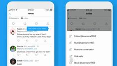 டிவிட்டர் தளத்தில் வந்தது புத்தம் புதிய அம்சம்.! என்ன தெரியுமா?