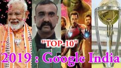 2019-ஐ கலக்கிய நிகழ்வுகள்: கூகுளில் அதிகம் தேடப்பட்ட பட்டியல்கள்