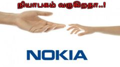 இனி 